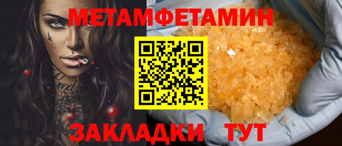 Амфетамин  Amphetamine  Вход с VPN  Менделеевск  Amphetamine VHQ 