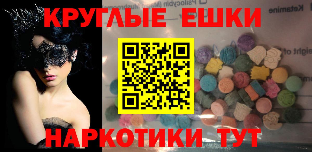 Ecstasy VHQ Менделеевск