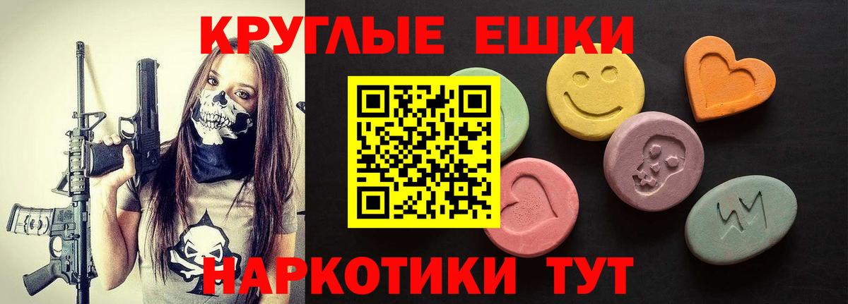 ЭКСТАЗИ  Вход с VPN  Экстази бентли  Менделеевск  ЭКСТАЗИ MDMA 
