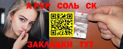 ALPHA PVP Ирбит