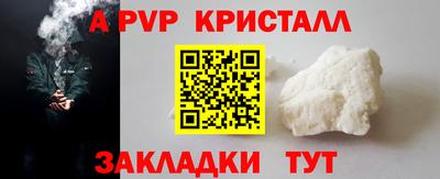 ALPHA PVP Ирбит