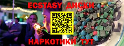 mix Ипатово