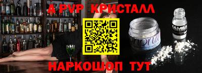 ALPHA PVP Ирбит