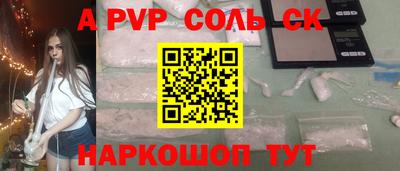 mix Ипатово