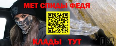 ALPHA PVP Ирбит