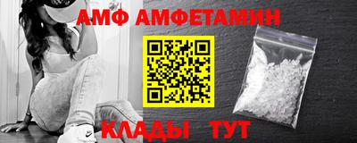 ALPHA PVP Ирбит