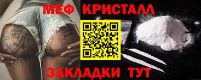 mix Ипатово