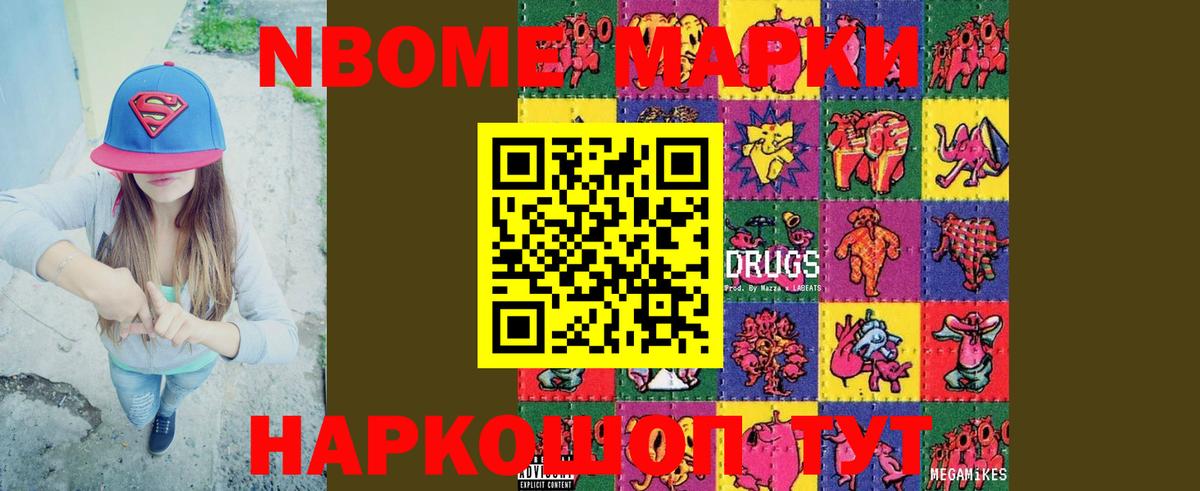 Лсд 25 экстази ecstasy  LSD-25 экстази  Менделеевск  Вход с VPN 
