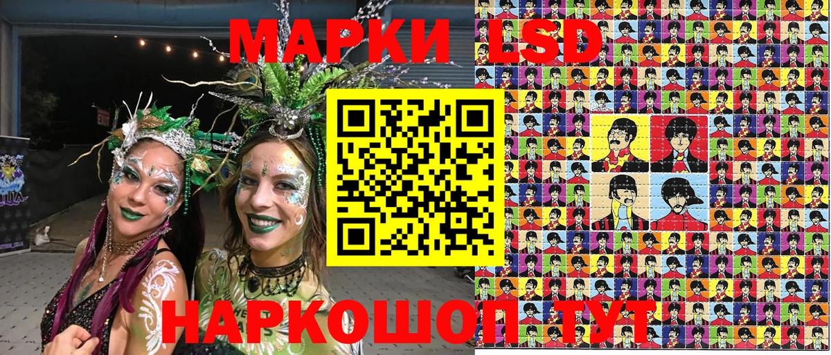 Менделеевск  Марки N-bome 1500мкг  Вход с VPN 